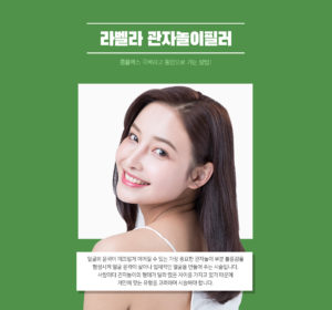 강남 신논현역 피부과 성형외과 라벨라 얼굴의 윤곽이 매끄럽게 이어질 수 있는 가장 중요한 관자놀이 부분 볼륨감을 형성시켜 얼굴 윤곽이 살아나 입체적인 얼굴을 만들어 주는 시술입니다. 사람마다 관자놀이의 형태가 달라 많은 차이를 가지고 있기 때문에 개인에 맞는 유형을 고려하여 시술해야 합니다.