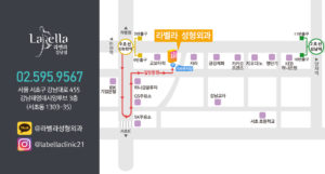 강남 신논현역 피부과 성형외과 라벨라 02.595.9567 서울 서초구 강남대로 455 강남태영데시앙루브 3층 (서초동 1303-35) 카카오톡 플러스친구 : @라벨라성형외과 인스타아이디 : @labellaclinic21