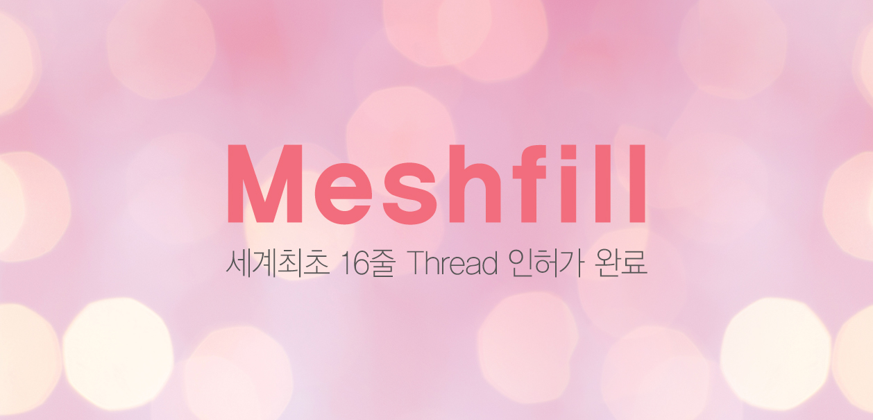강남 신논현역 피부과 성형외과 라벨라 세계최초 16줄 Thread 인허가 완료 메쉬필 meshfill
