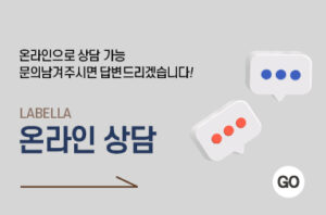 온라인상담
