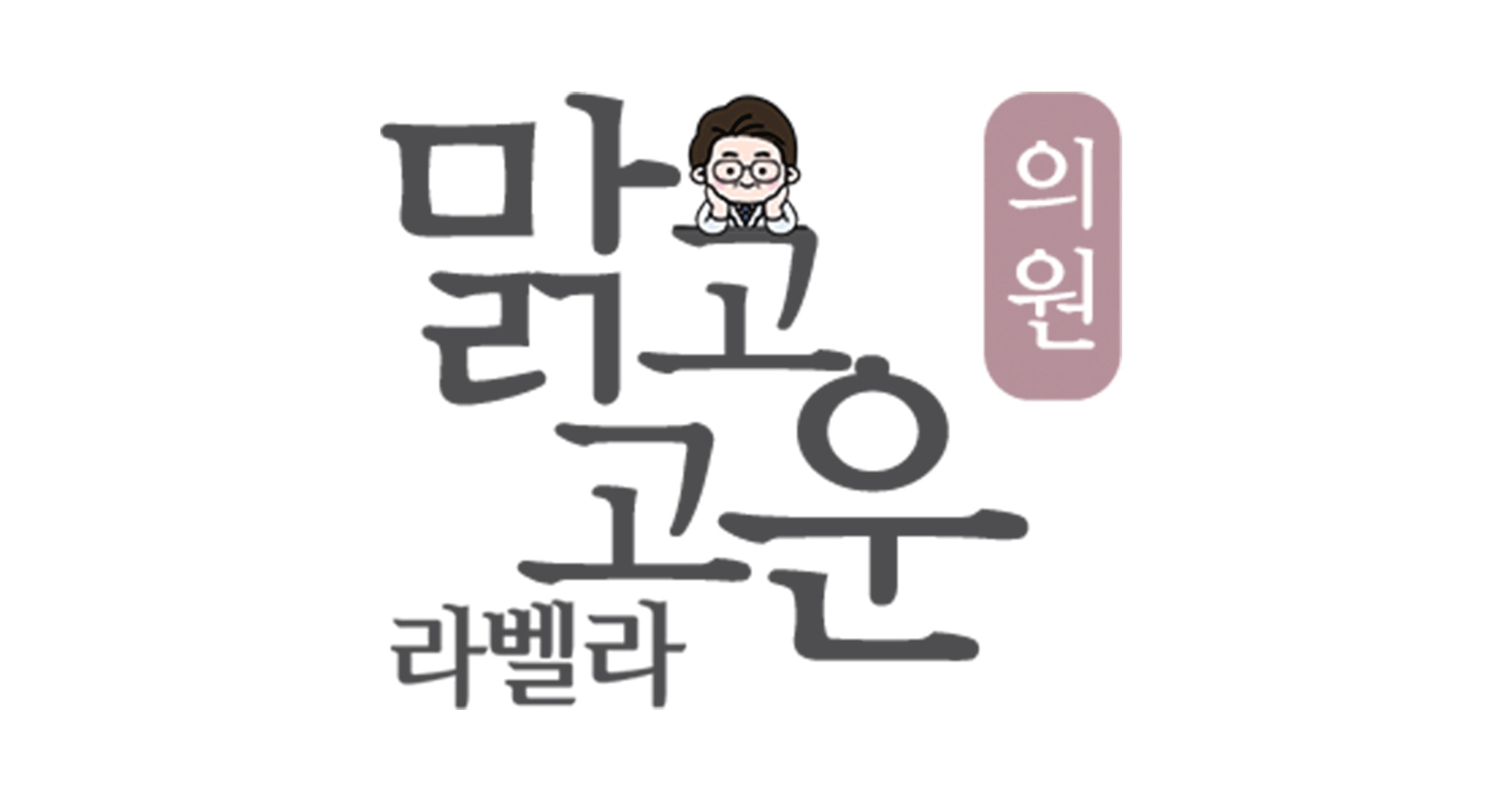 강남 신논현역 성형외과 피부과 라벨라의원