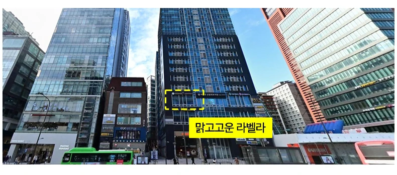 강남대로변 태영데시앙루브 건물과 맑고고운 라벨라의원 위치