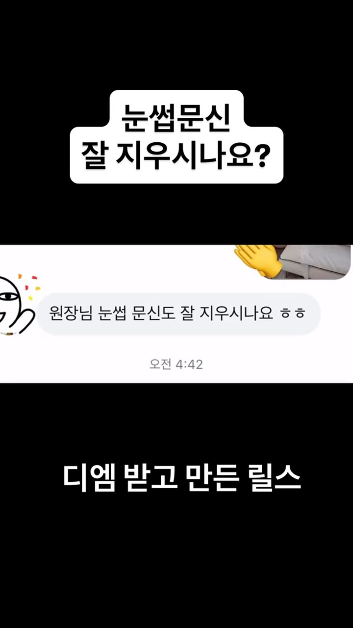 눈썹 문신도 잘 지워지나요?
